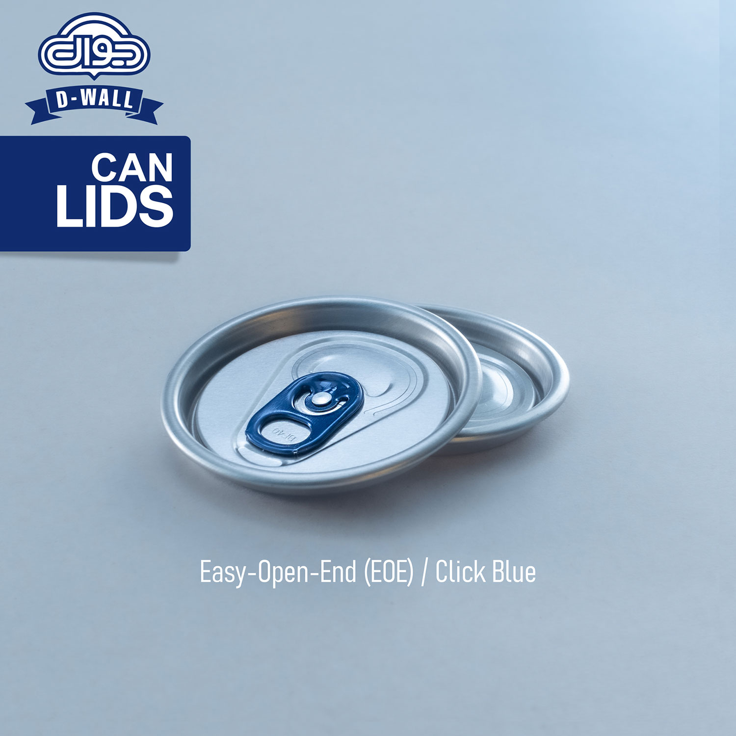 CAN-LID-01---Click-Blue درب آسان باز شو کلید رنگی - تصویر 1