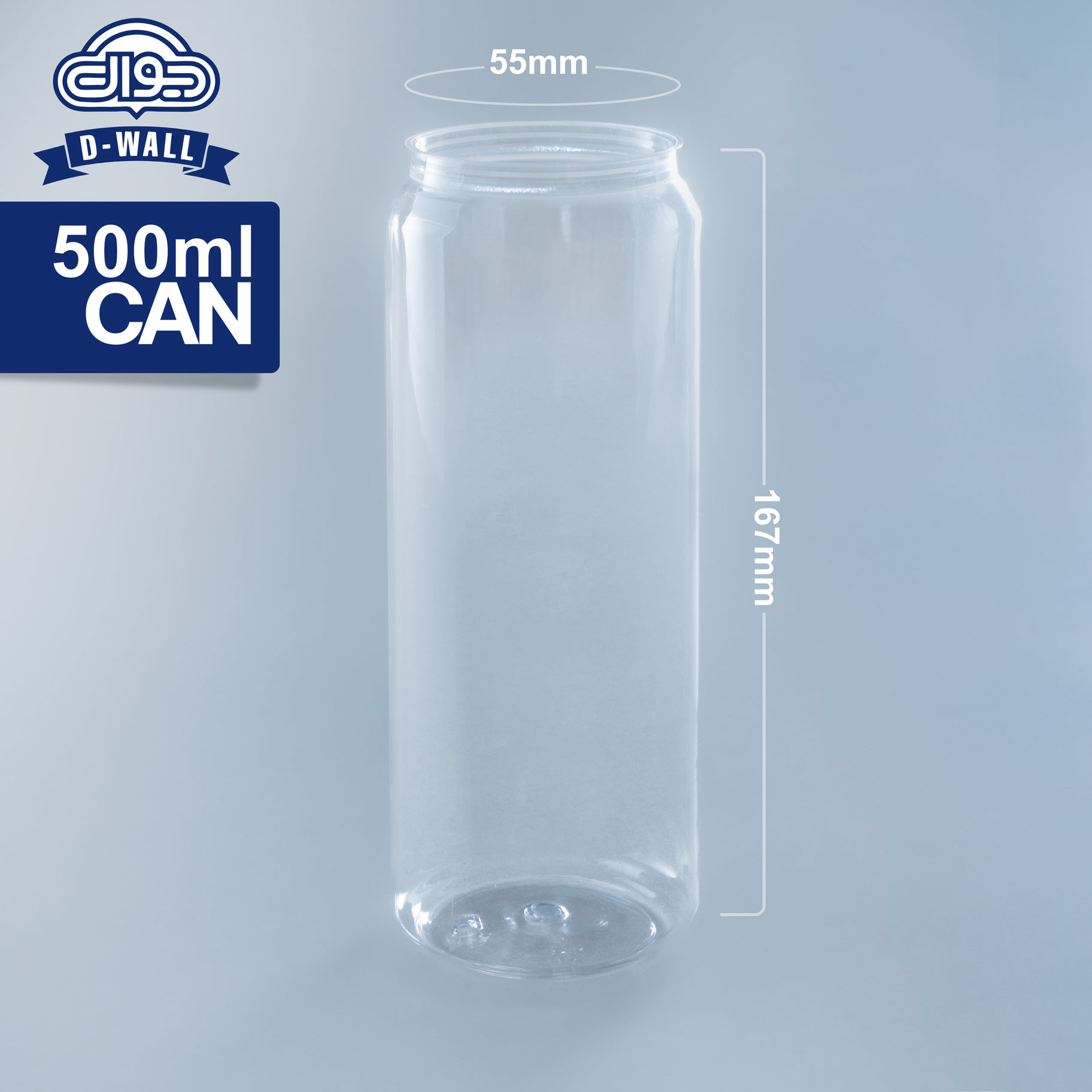 500ml بطری کن 500ml - تصویر 1